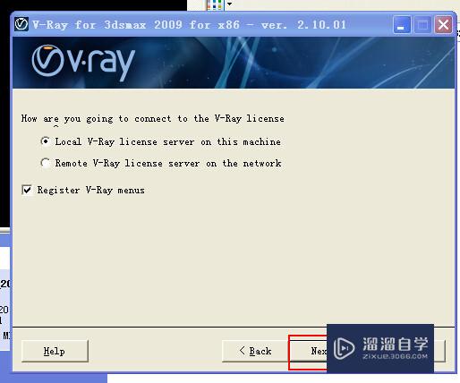 VRay怎么破解安装在3DMax里去！破解VRay？