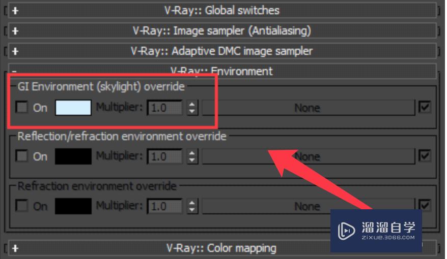 VRay3.0渲染参数如何设置？