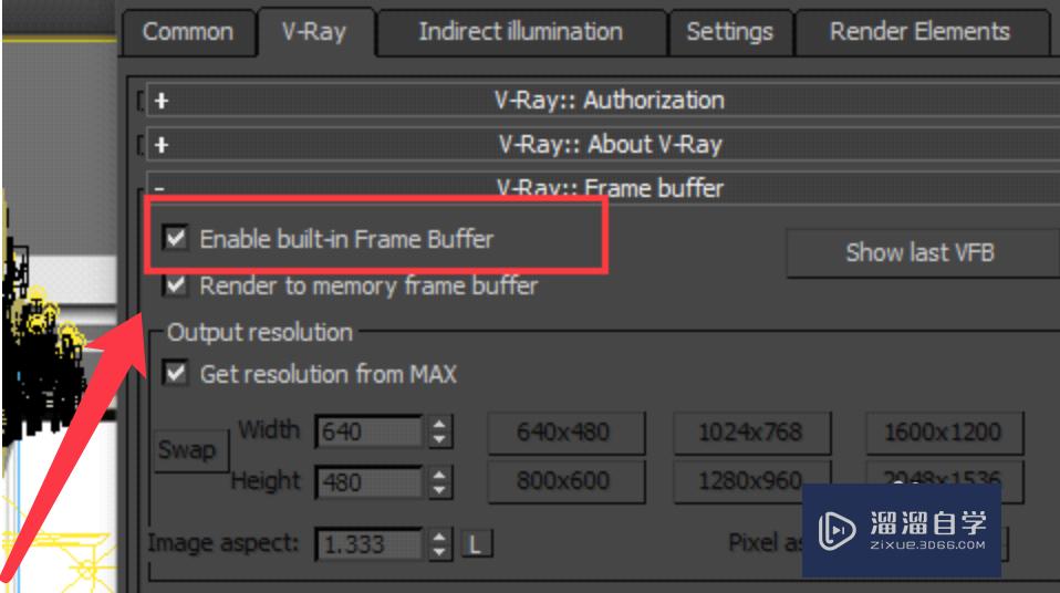 VRay3.0渲染参数如何设置？