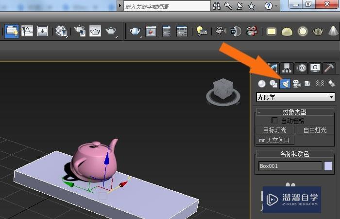 3DMax2014中VRaylight灯光如何使用？