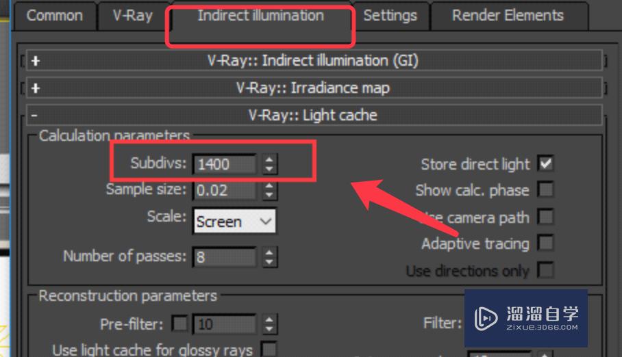 VRay3.0渲染参数如何设置？