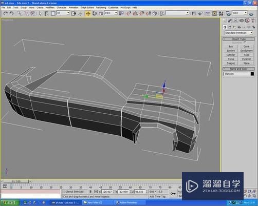 3DMax汽车建模教程