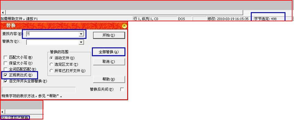 没有Word，怎样查文章字数？