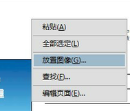 PDF文档怎么在页眉页脚添加图片？
