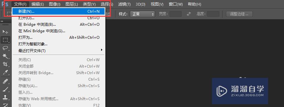 <esred>PS</esred><esred>填充</esred><esred>颜色</esred>的方法