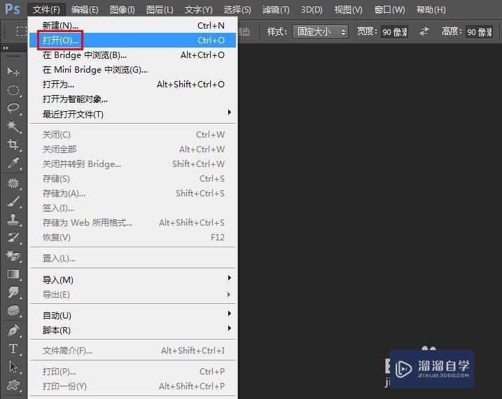 <esred>PS</esred><esred>里面</esred>怎么<esred>复制</esred>物体？