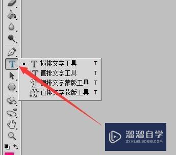 PS怎么添加新填充图案？