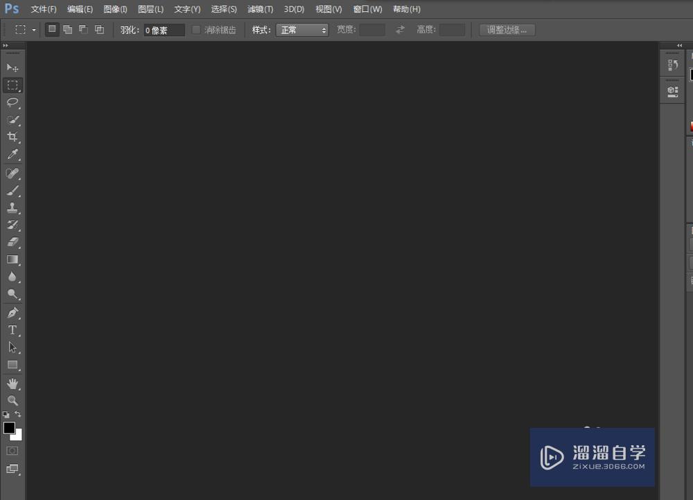 PS软件怎么<esred>调整</esred><esred>布局</esred>？