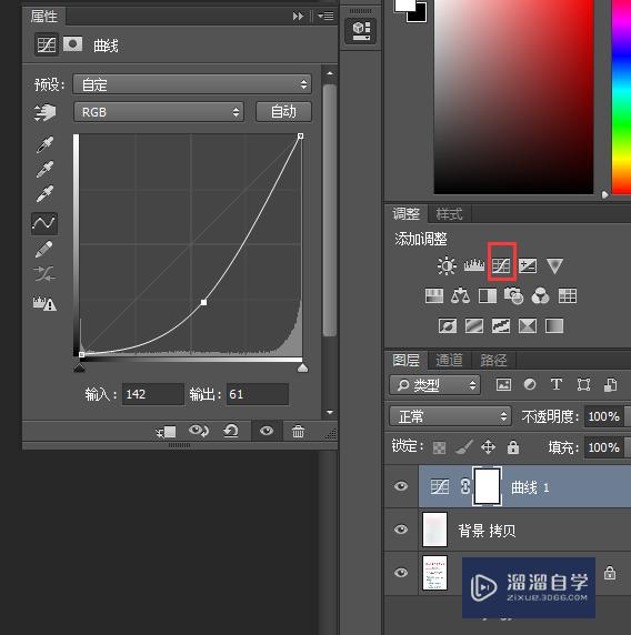 如何用PS制作出扫描效果？