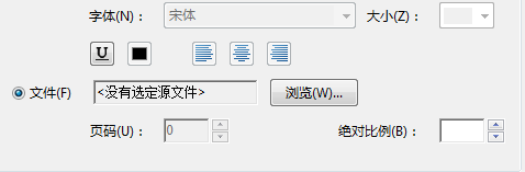 PDF文档怎么在页眉页脚添加图片？
