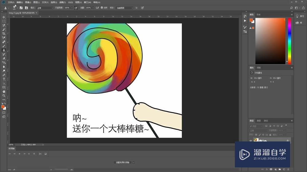 <esred>PS</esred>怎么<esred>完美</esred>抠图？
