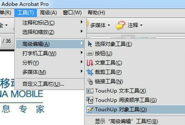 PDF文档怎么在页眉页脚添加图片？