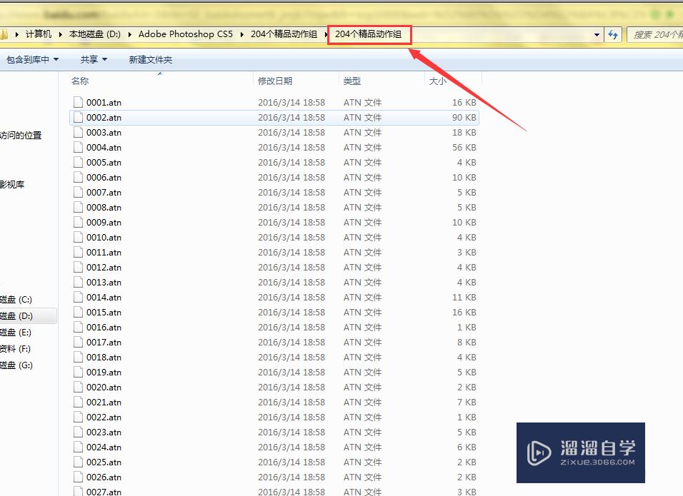 下载的<esred>PS</esred><esred>动作</esred>如何<esred>安装</esred>载入<esred>PS</esred>中？
