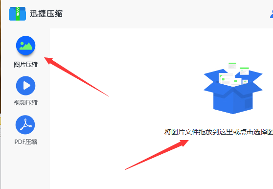【高分】怎么把一个2.19m的PDF文件压缩成1m以下。在线等？