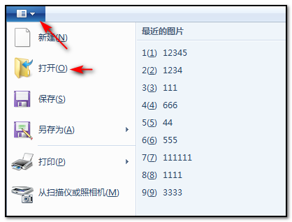 如何把jpg照片變成1m大小的照片呀