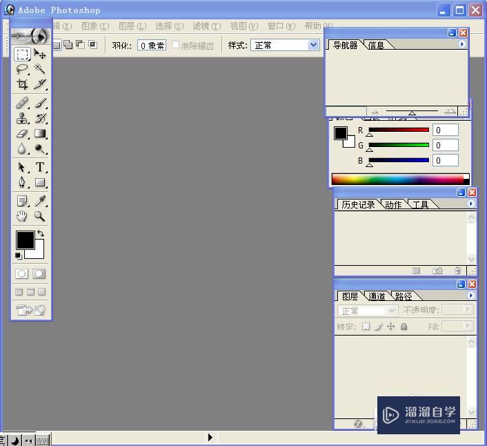 <esred>如何</esred><esred>在</esred><esred>PS</esred><esred>里</esred>调整<esred>图片</esred>大小？