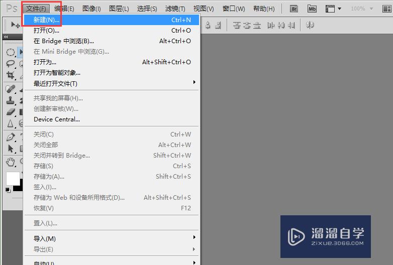 <esred>如何</esred><esred>在</esred><esred>PS</esred><esred>中进</esred><esred>行</esred>渐变？