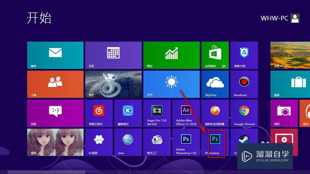 <esred>如何</esred><esred>用</esred><esred>PS</esred><esred>打开</esred><esred>图片</esred>？