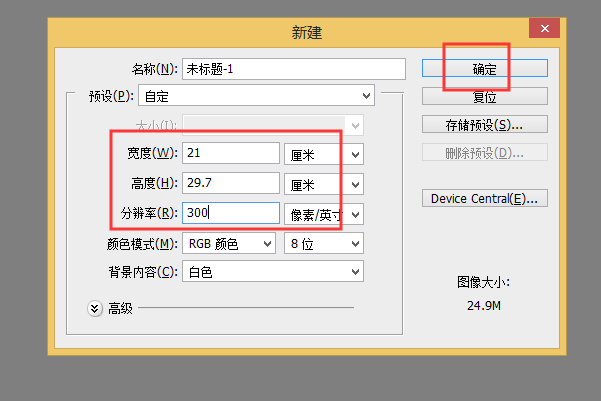 怎样把pdf文档的一页分成两张a4或b5纸来打印