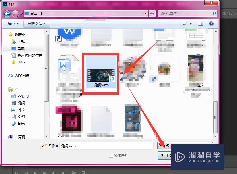 如何将视频在PS中打开？