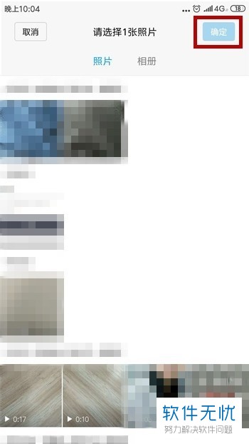手机上怎么做PPT视频教程？