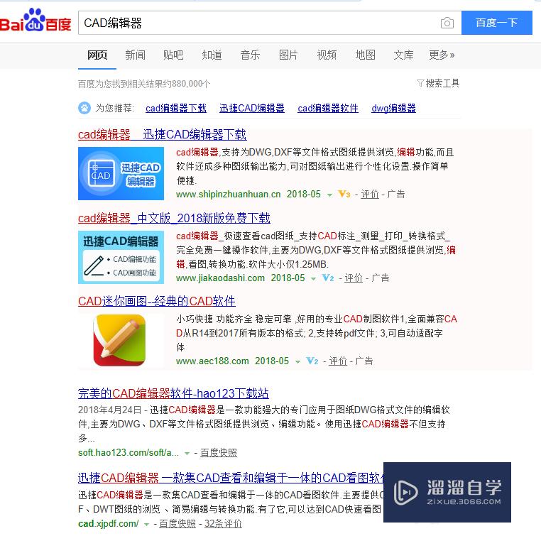 <esred>CAD</esred><esred>如何</esred>编辑<esred>dxf</esred>文档？