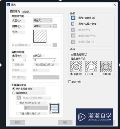 CAD2016如何设计图纸剖面线？