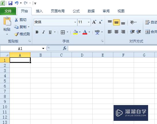 <esred>Ex</esred><esred>cel</esred><esred>表格</esred><esred>减法</esred><esred>如何</esred><esred>进</esred><esred>行</esred><esred>计算</esred>？