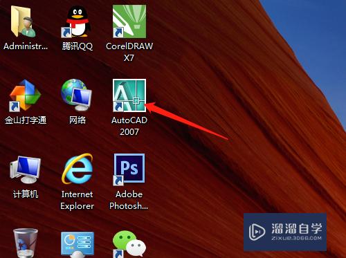 <esred>CAD</esred><esred>表格</esred><esred>文字</esred>的<esred>颜色</esred><esred>如何</esred><esred>修改</esred>？