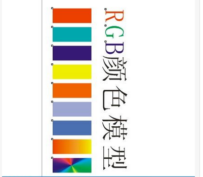 CDR中导图片出来怎么颜色模式里没有cmyk颜色？