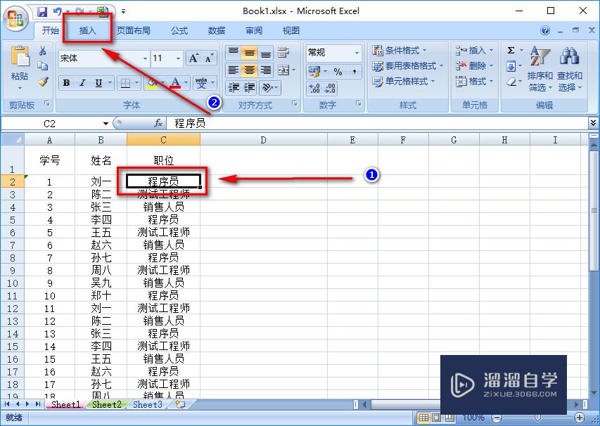 <esred>Ex</esred><esred>cel</esred>怎么给单元格加上<esred>超链接</esred>？