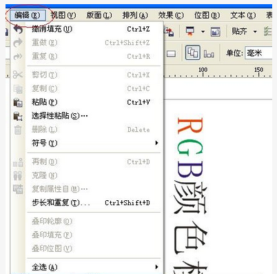 CDR中导图片出来怎么颜色模式里没有cmyk颜色？