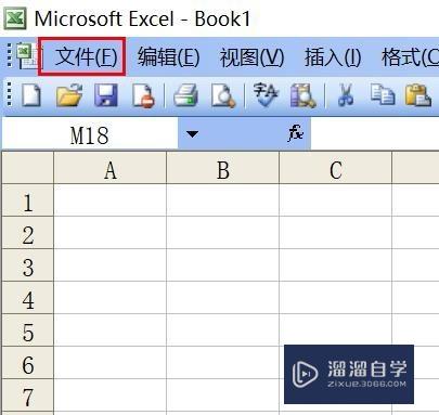 <esred>Ex</esred><esred>cel</esred><esred>如何</esred>使用<esred>打印</esred><esred>预览</esred>？