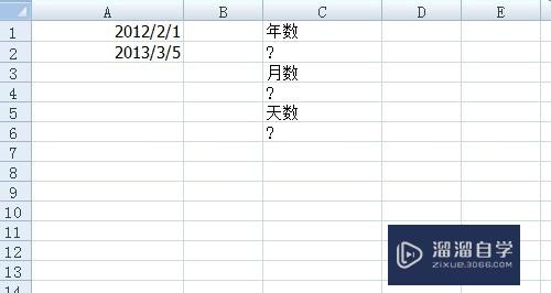 <esred>Ex</esred><esred>cel</esred>怎么<esred>时间</esred>相减？