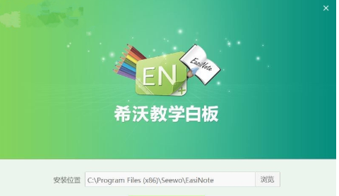 希沃白板里的课件怎么保存成ppt