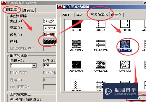 CAD中怎么填充钢筋混凝土图案？