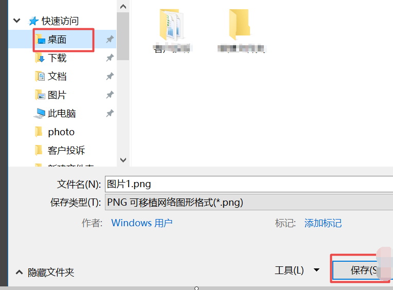 ppt里面怎么把图片嵌入文字