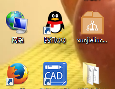 <esred>CAD</esred>如何进行<esred>连续</esred><esred>复制</esred>？