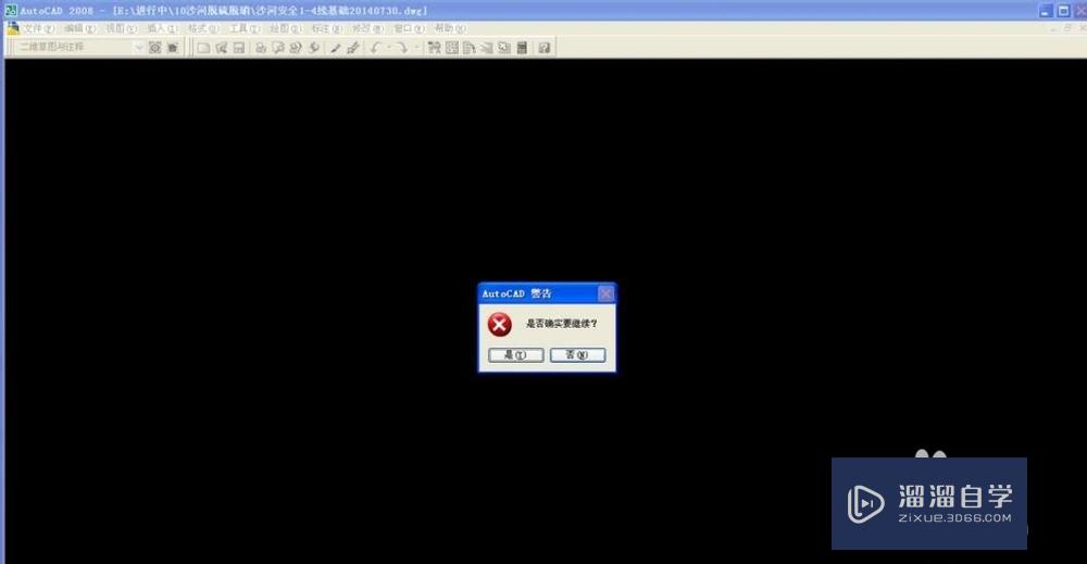 <esred>CAD</esred>如何去除<esred>干净</esred><esred>教育</esred><esred>版</esred>印戳？