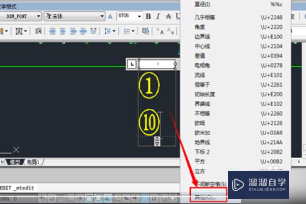 CAD怎样标注加圆圈的序号？