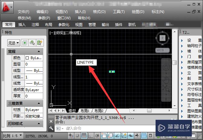 CAD中怎么加载lin线型文件？