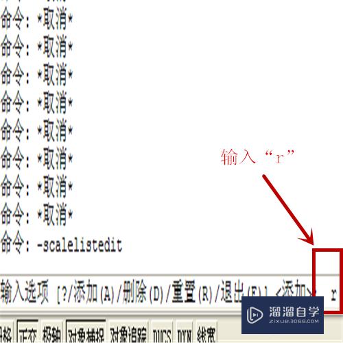 CAD复制粘贴很慢的临时解决办法和永久解决办法