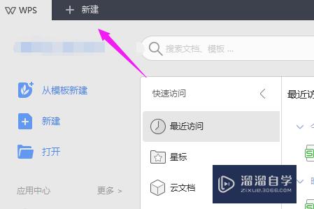 <esred>Ex</esred><esred>cel</esred>怎么<esred>设置</esred><esred>密码</esred>呢？