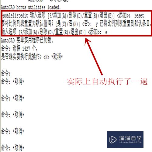 CAD复制粘贴很慢的临时解决办法和永久解决办法