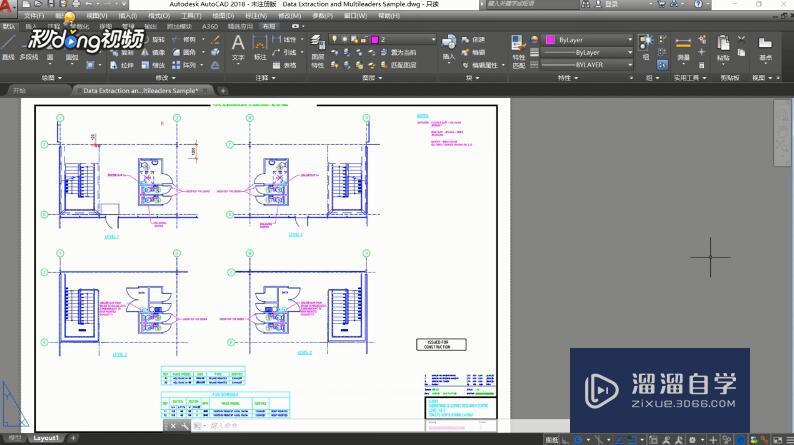 <esred>CAD</esred>如何<esred>快速</esred>求出<esred>面积</esred>、<esred>周长</esred>？