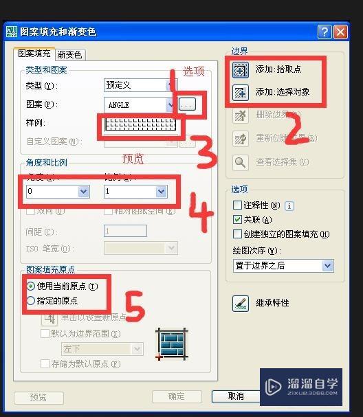 <esred>CAD</esred>怎样快速<esred>填充</esred>和<esred>编辑</esred>修改？