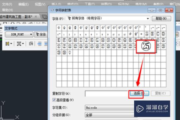 CAD怎样标注加圆圈的序号？