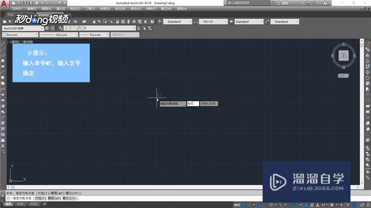<esred>CAD</esred>如何快速<esred>查找</esred>和<esred>替换</esred><esred>文字</esred>？