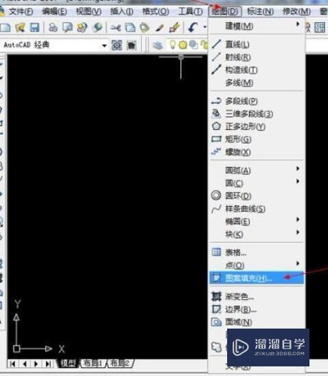 <esred>CAD</esred>怎样<esred>对</esred><esred>图形</esred><esred>进行</esred>填充图案？