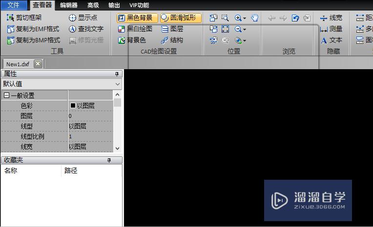 <esred>CAD</esred>怎样<esred>测量</esred>不规则图形的<esred>周长</esred>？